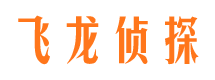 锡林郭勒寻人公司